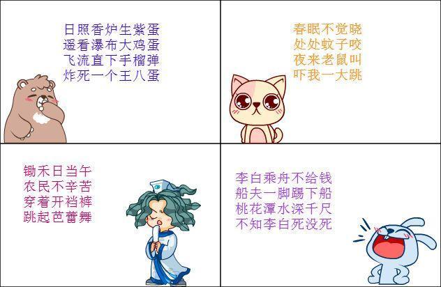 最新古诗幽默创作指南，探索古诗的幽默魅力