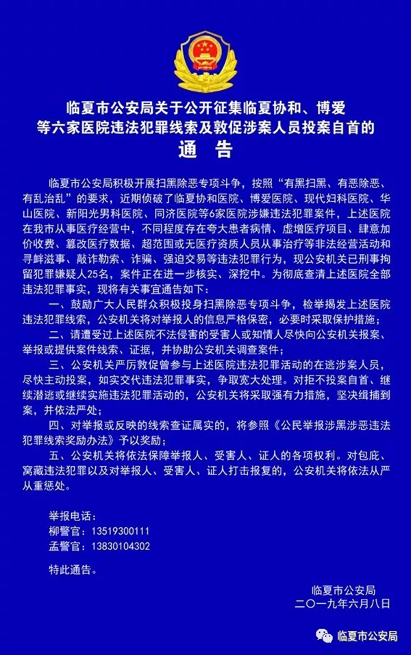 甘肃最新疫情动态及观点论述
