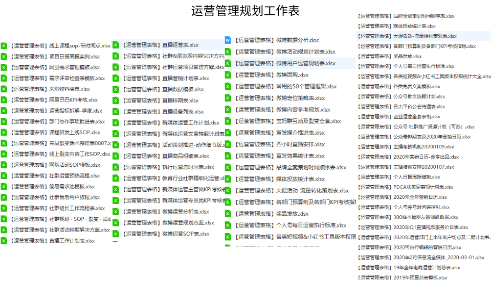 118图库免费资料大全,稳固执行方案计划_远光版29.873
