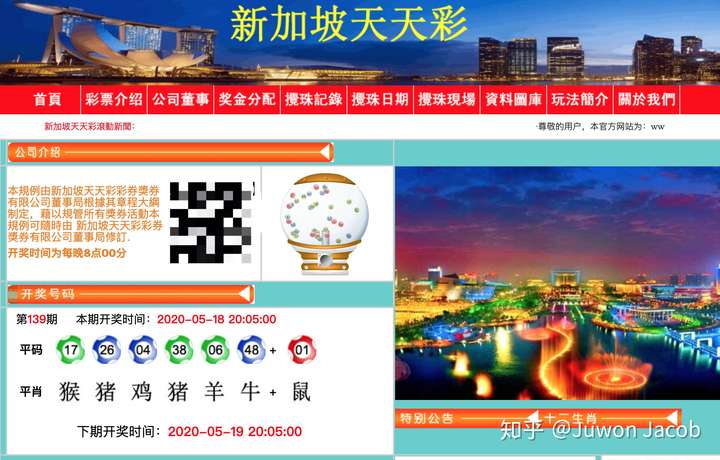 2004新澳门天天开好彩,稳固计划实施_媒体宣传版12.208