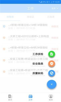2024天天彩全年免费资料,实证分析详细枕_极速版80.428