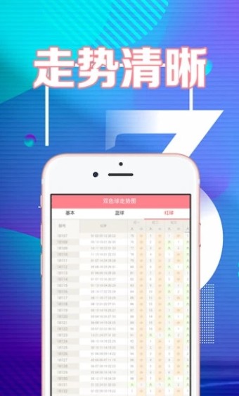 2024年天天开好彩资料,时尚法则实现_1440p2.695