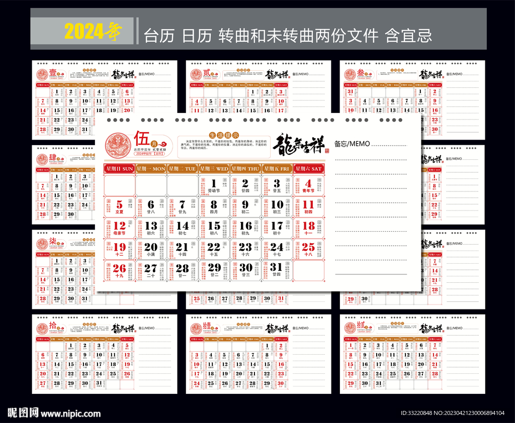 2024年香港正版资料免费大全,高效性设计规划_荣耀版39.552