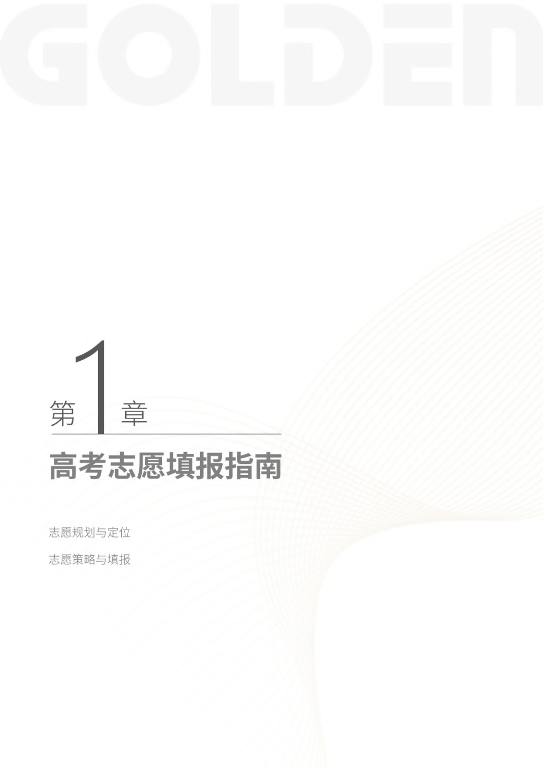 2024新澳资料大全,快速问题处理_增强版50.462