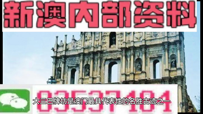 2024新澳门精准资料免费,实地数据验证_便签版95.171