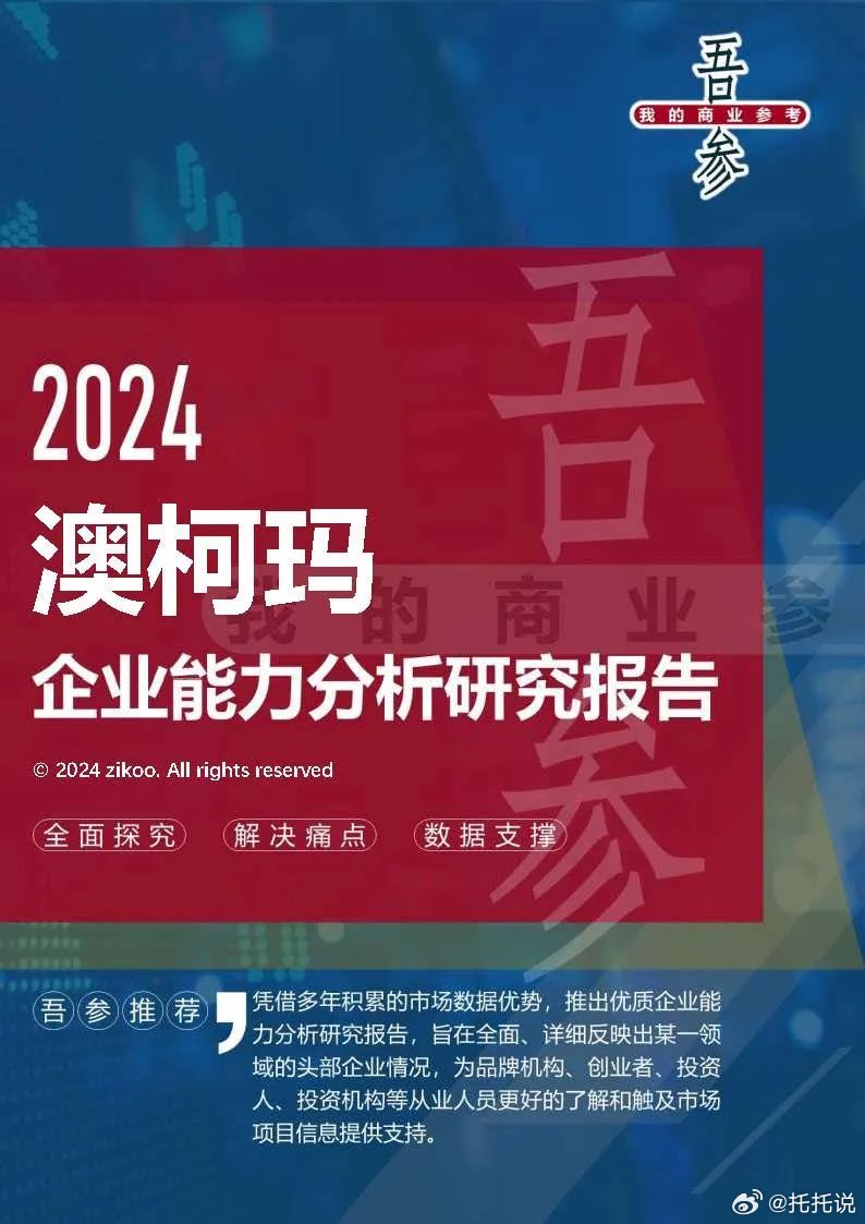基础电信业务 第273页