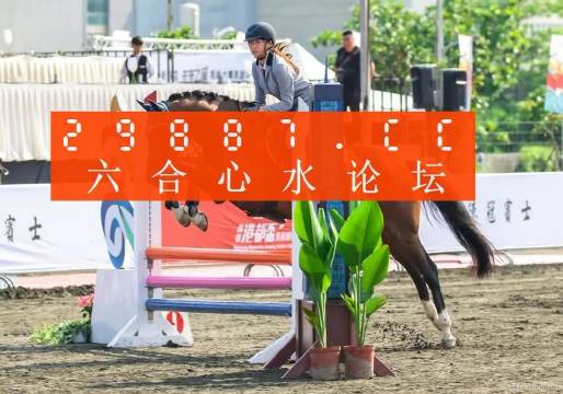 2024澳门天天六开彩免费图,实地验证研究方案_味道版73.914