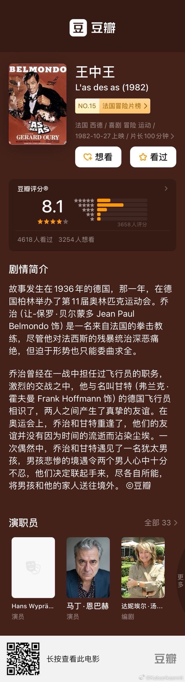 77777788888王中王中特亮点,机制评估方案_1440p98.845