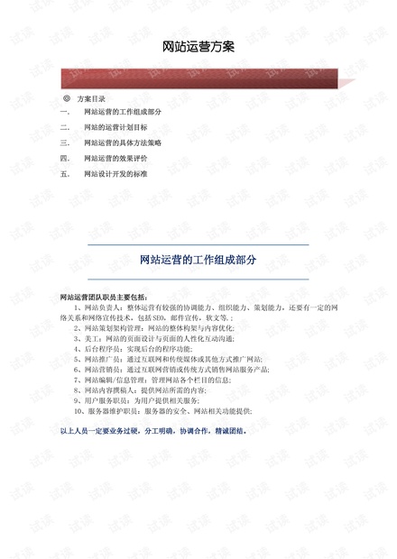 7777788888新版跑狗,平衡执行计划实施_授权版27.844