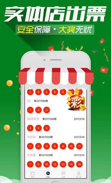 7777788888精准免费四肖,操作实践评估_教育版78.415