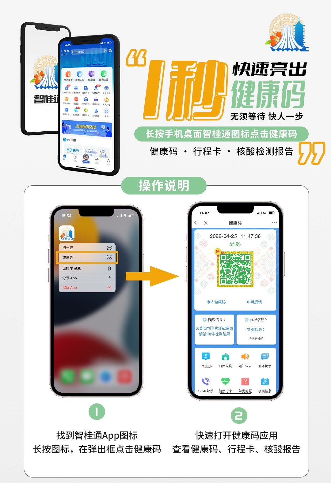 一肖一码免费,公开,快速解决方式指南_旅行版65.256