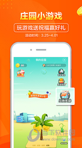 基础电信业务 第268页