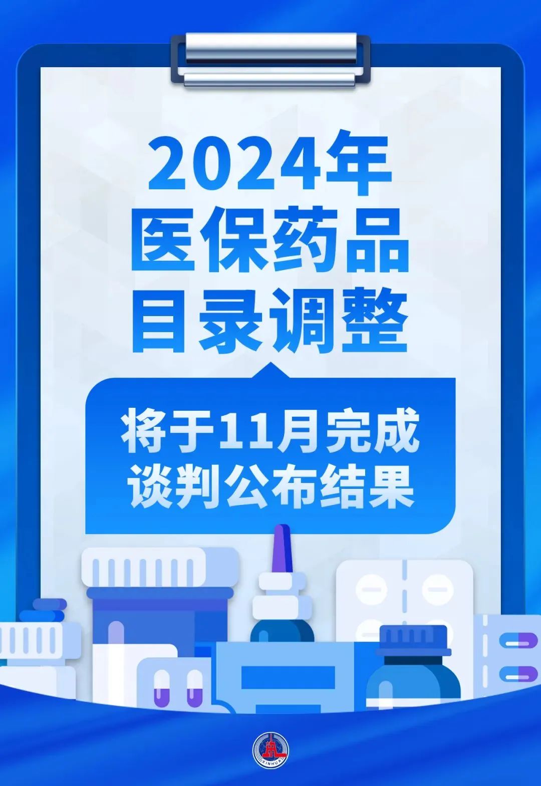 图书 第261页