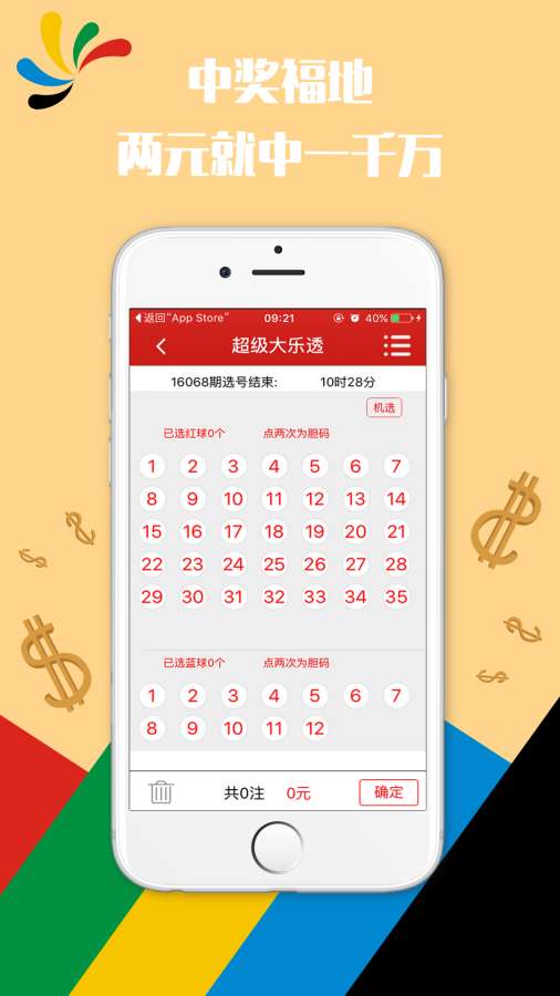 信息技术 第290页