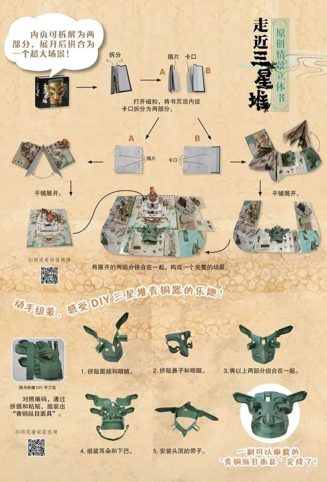 图书 第259页