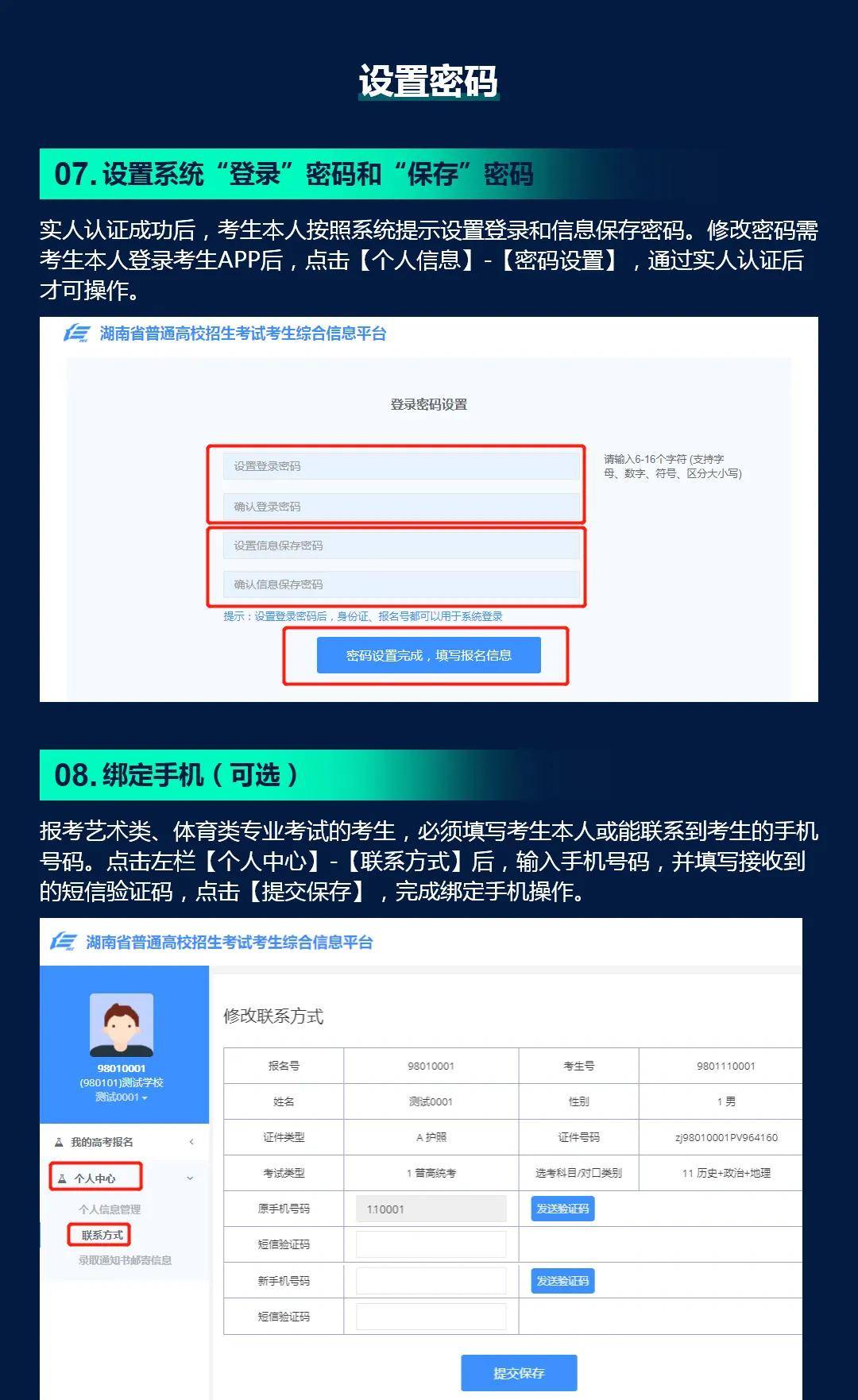 软件开发 第263页