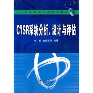 基础电信业务 第257页