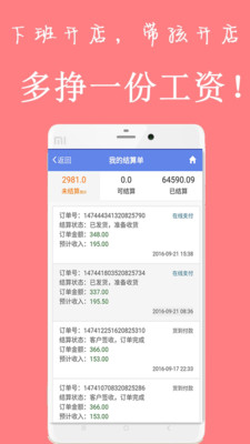 7777888888管家精准管家婆免费,互动性策略设计_L版38.270