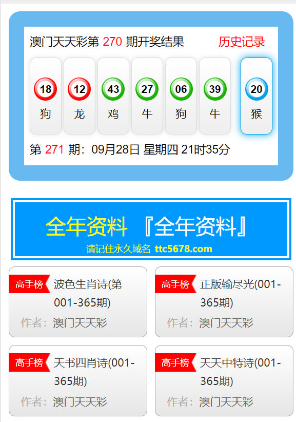软件开发 第257页