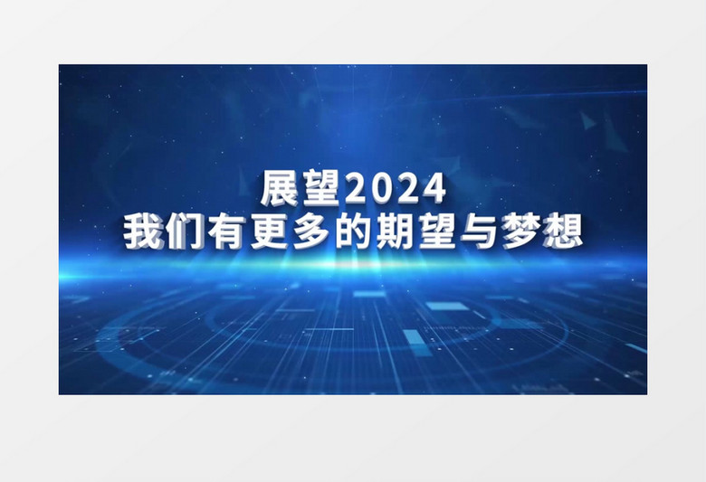 信息技术 第255页
