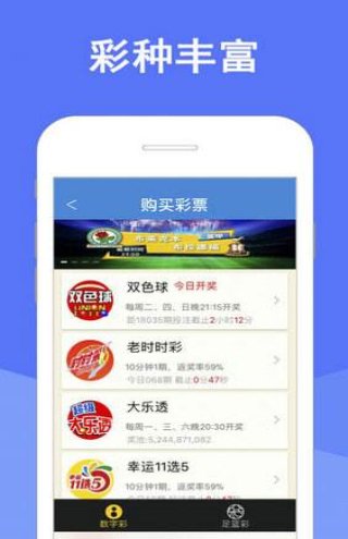 新澳天天免费资料大全,实际调研解析_私人版97.934