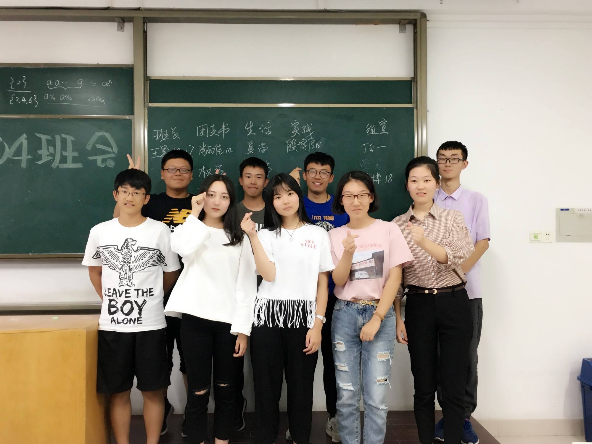 信息技术 第251页