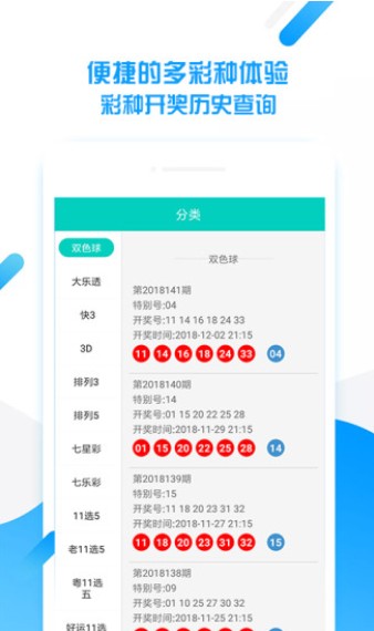新澳门天天开好彩大全开奖记录,互动性策略设计_清晰版68.470