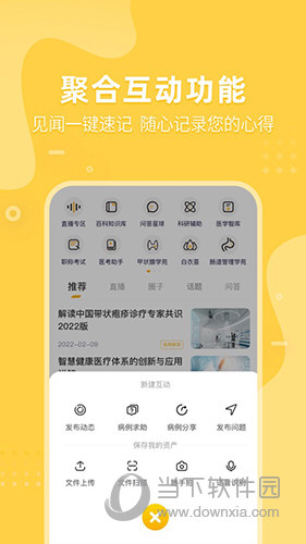 软件开发 第244页