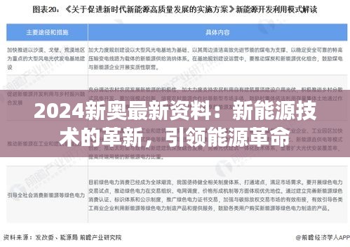 基础电信业务 第259页