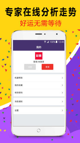 信息技术 第260页