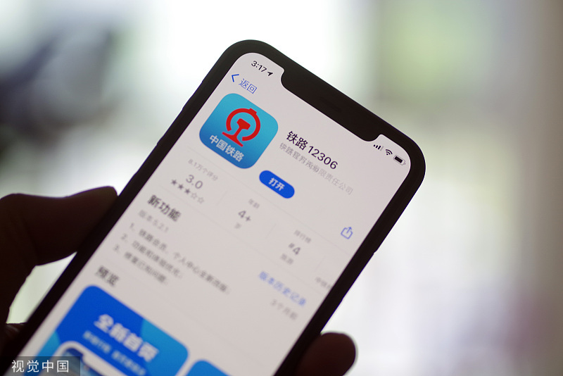 图书 第243页