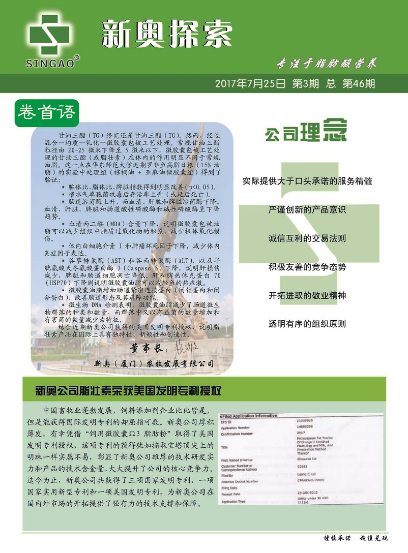 基础电信业务 第249页