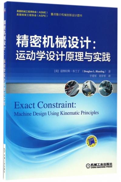 软件开发 第243页