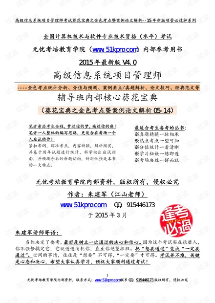 图书 第234页