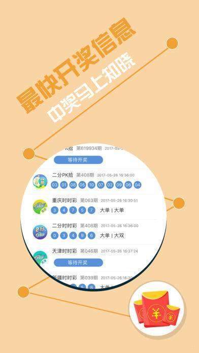 基础电信业务 第239页