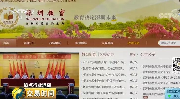 软件开发 第238页