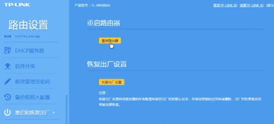 基础电信业务 第231页