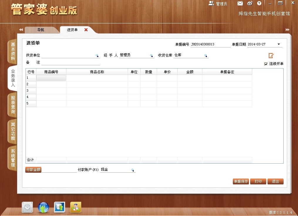 图书 第226页