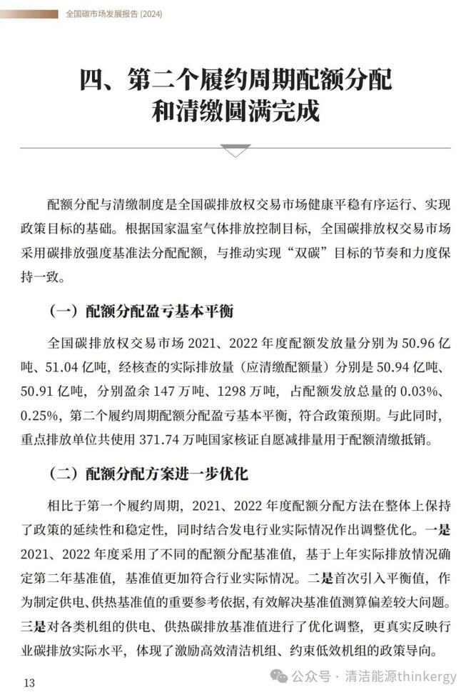 基础电信业务 第229页