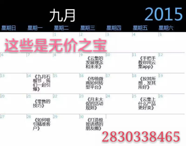 第1000页