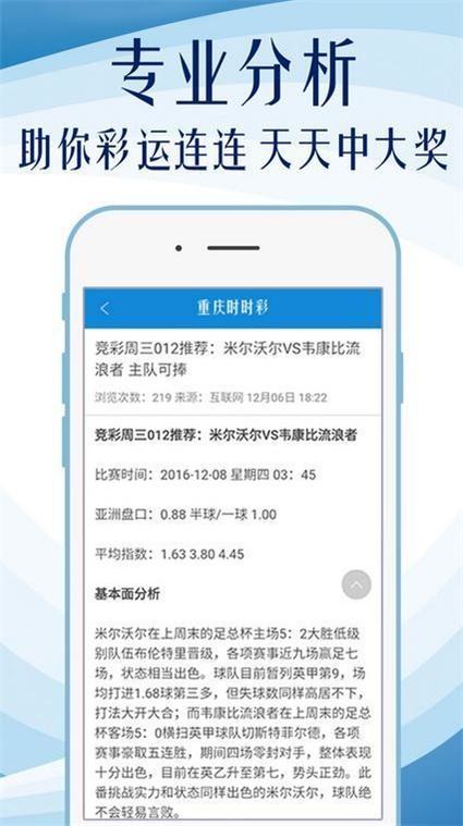 7777788888精准玄机,推动策略优化_复兴版25.546