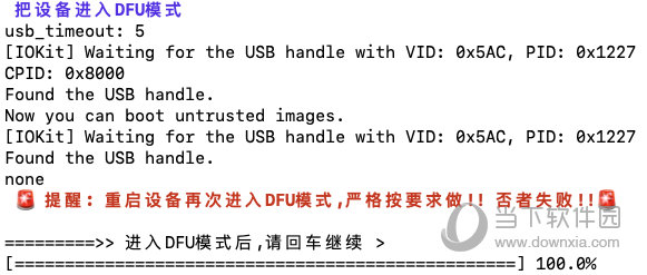 软件开发 第222页