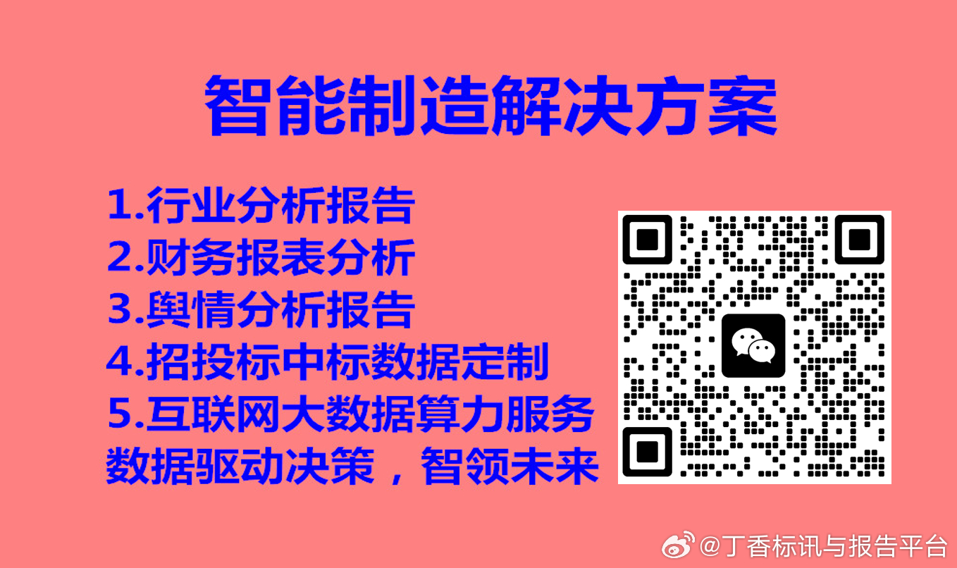 基础电信业务 第223页