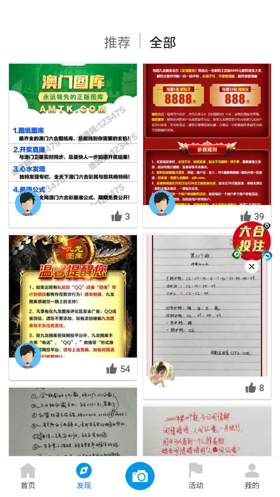 信息技术 第226页