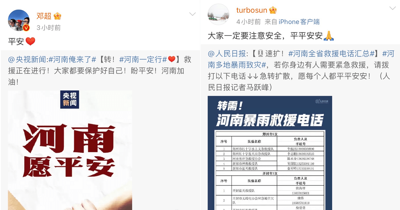 澳门一码一肖一特一中管家婆,全方位操作计划_先锋版98.149