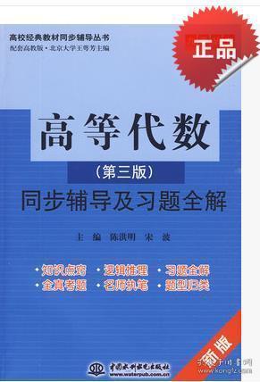 软件开发 第214页