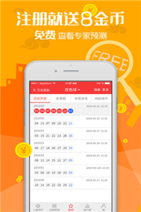 信息技术 第221页