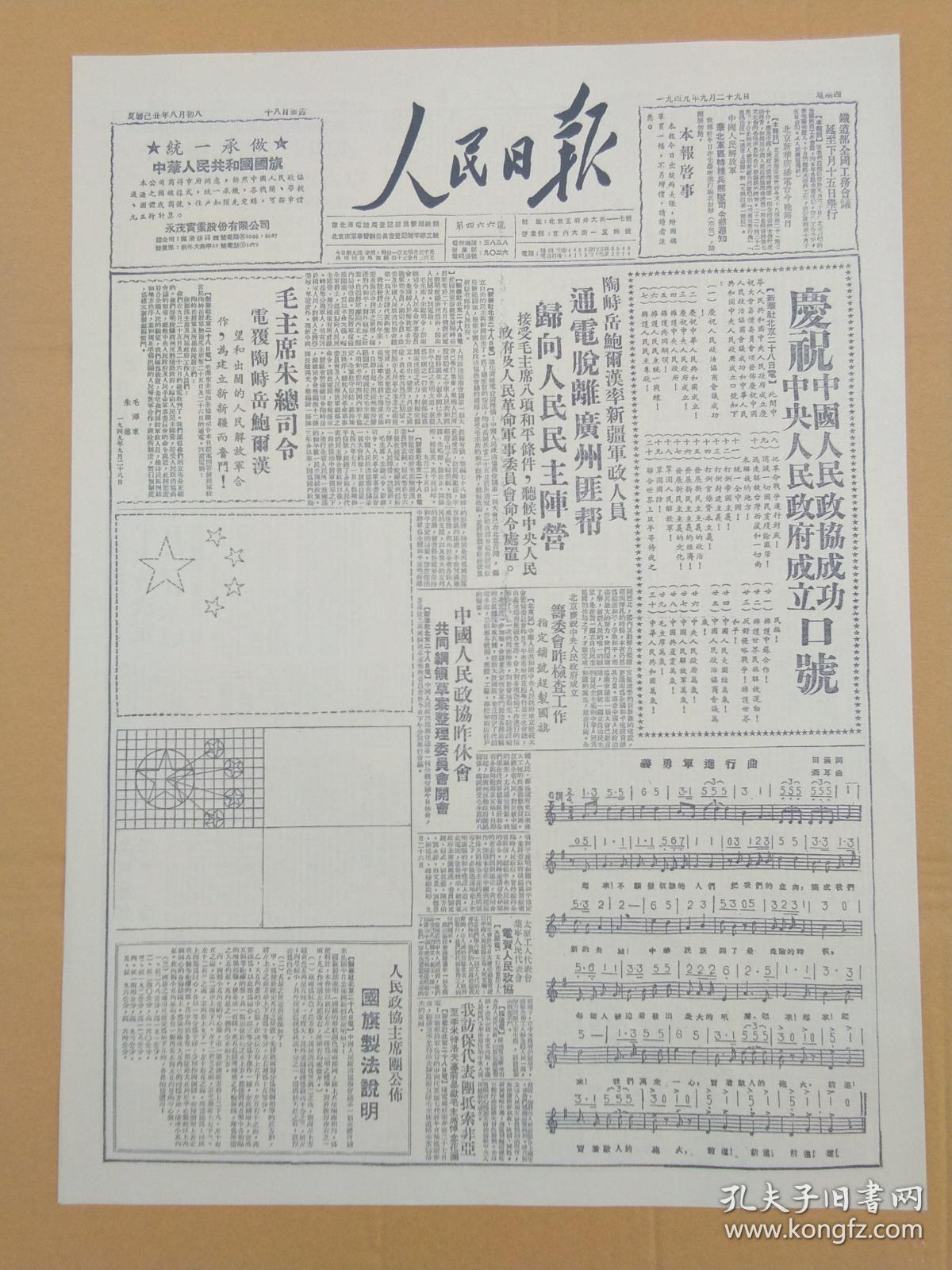 软件开发 第212页