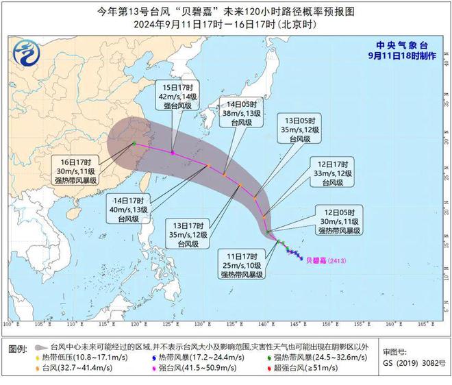 信息技术 第217页