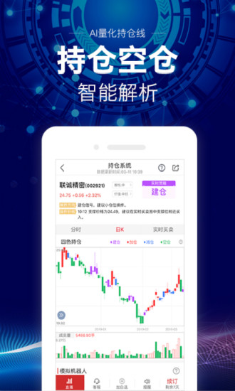 基础电信业务 第206页